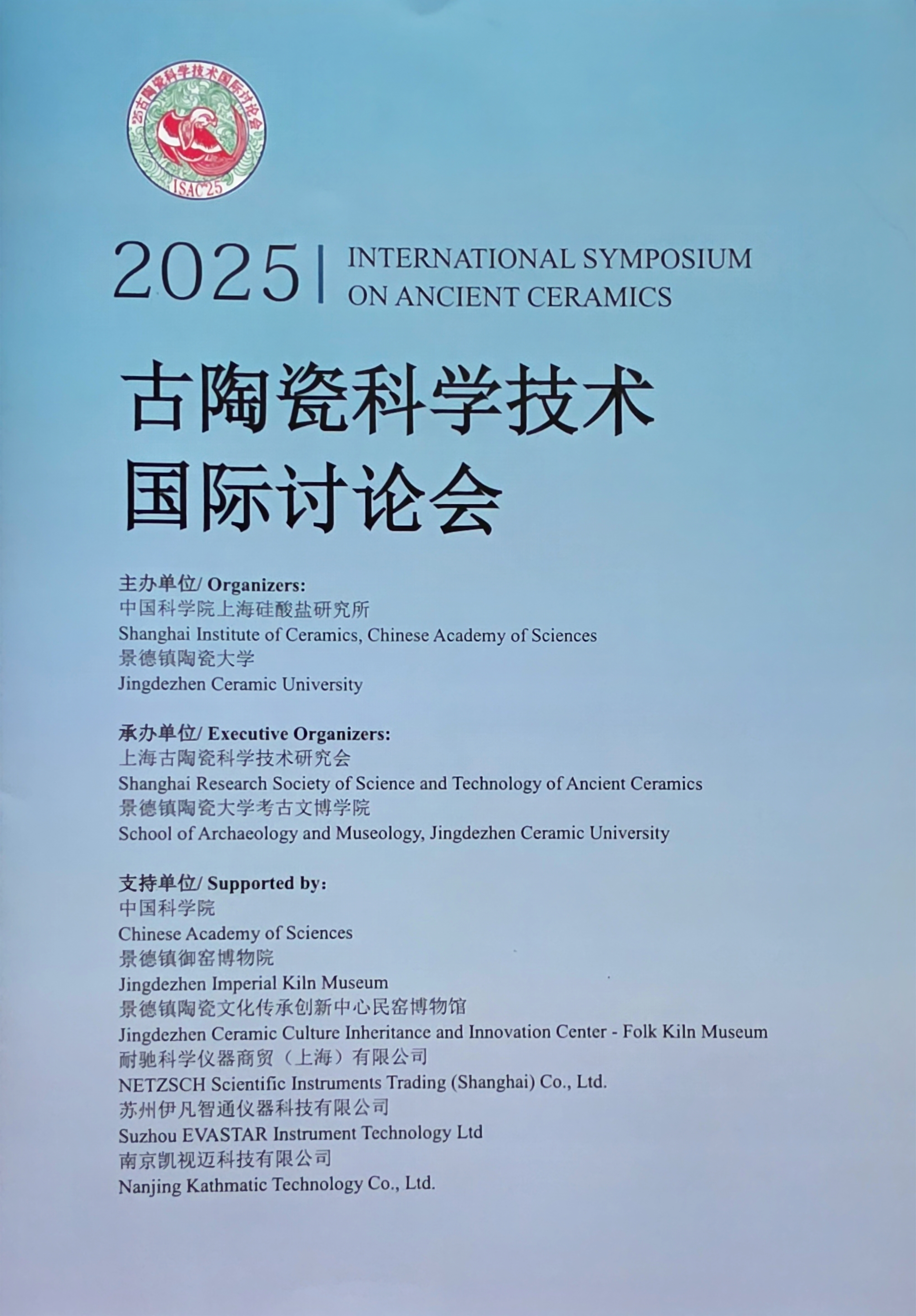 KakaoTalk_20251219_105707638.jpg 첨부 이미지