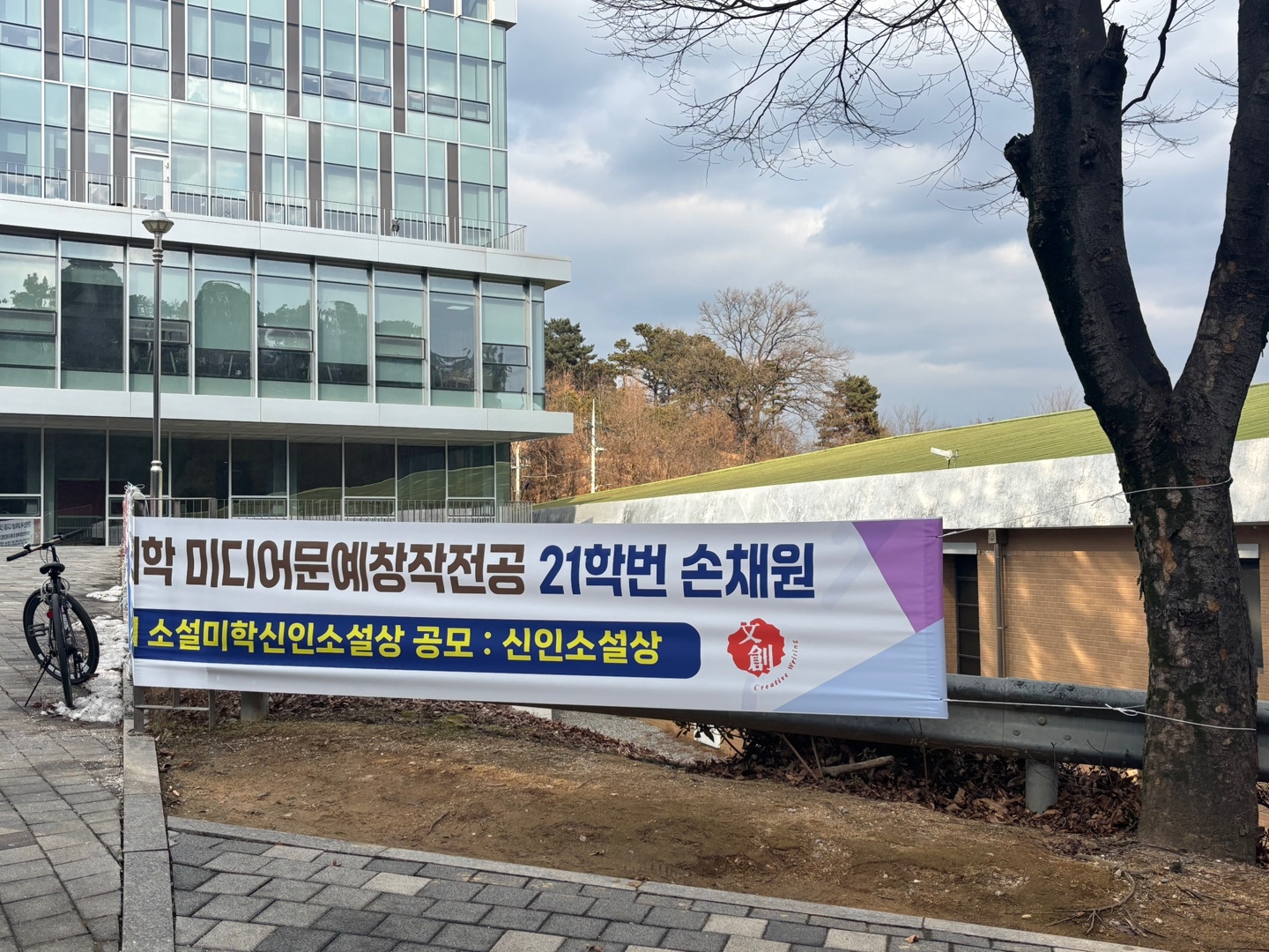 손채원 현수막2.jpg 첨부 이미지