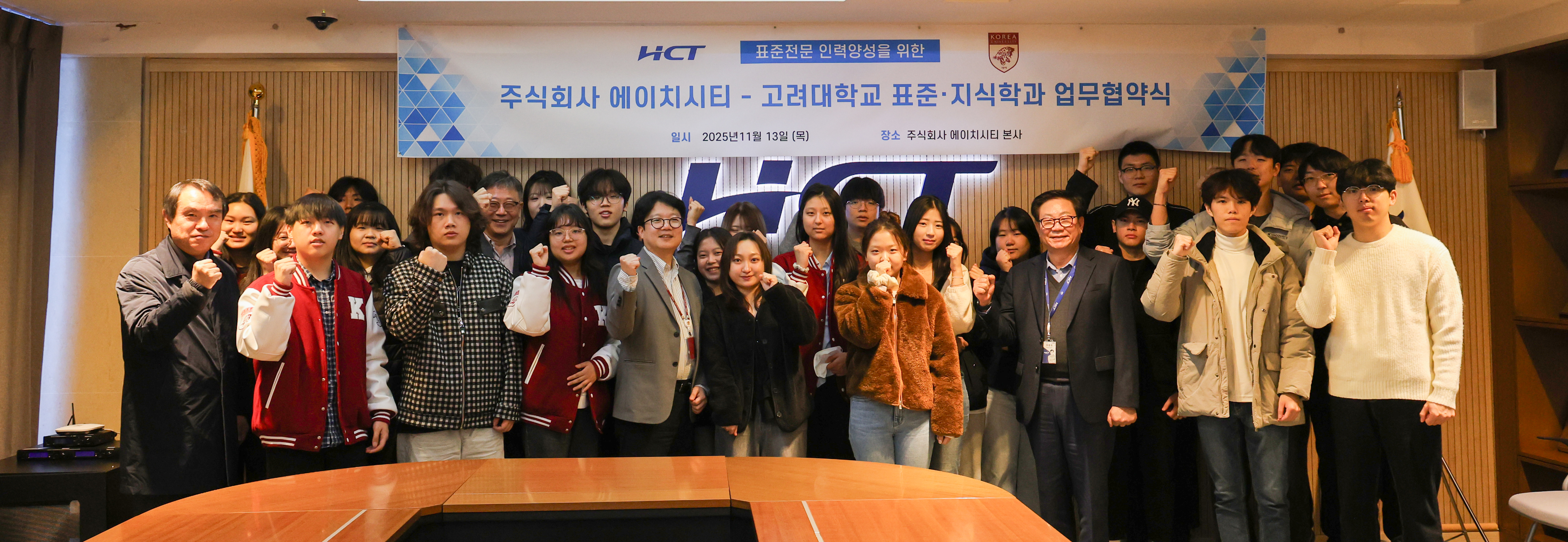 MOU 단체사진.jpg 첨부 이미지